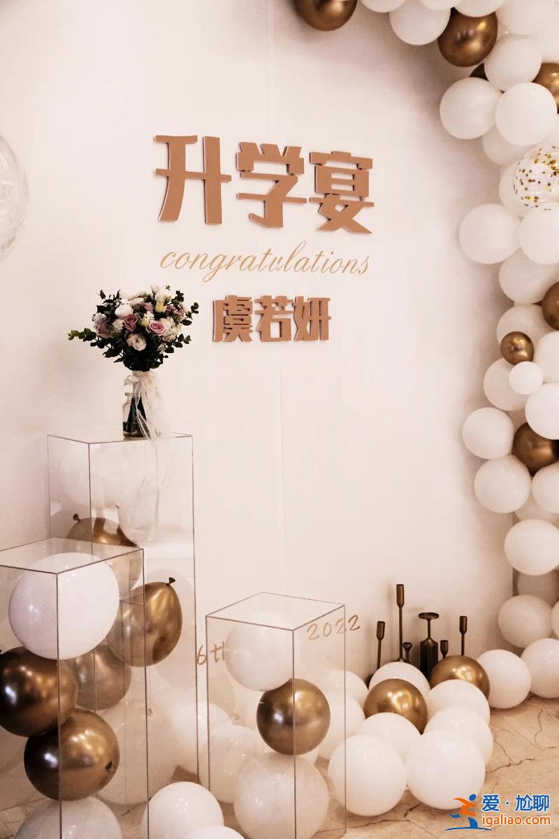 升学宴上送给父母的歌曲(升学宴父母唱什么歌)？