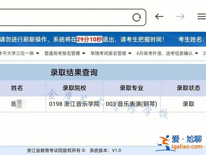 浙江升学考试有什么专业？如何考上浙江音乐学院音乐教育专业高三还来得及吗？