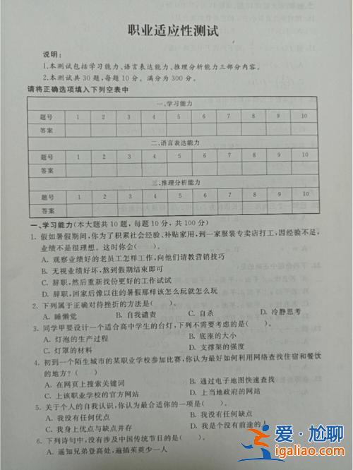 广西中职升学考试卷(广西对口升学考试考什么)？