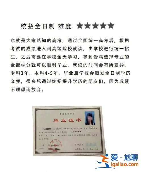成都提升学历怎么样 在成都学历很重要吗，哪能提升学历？