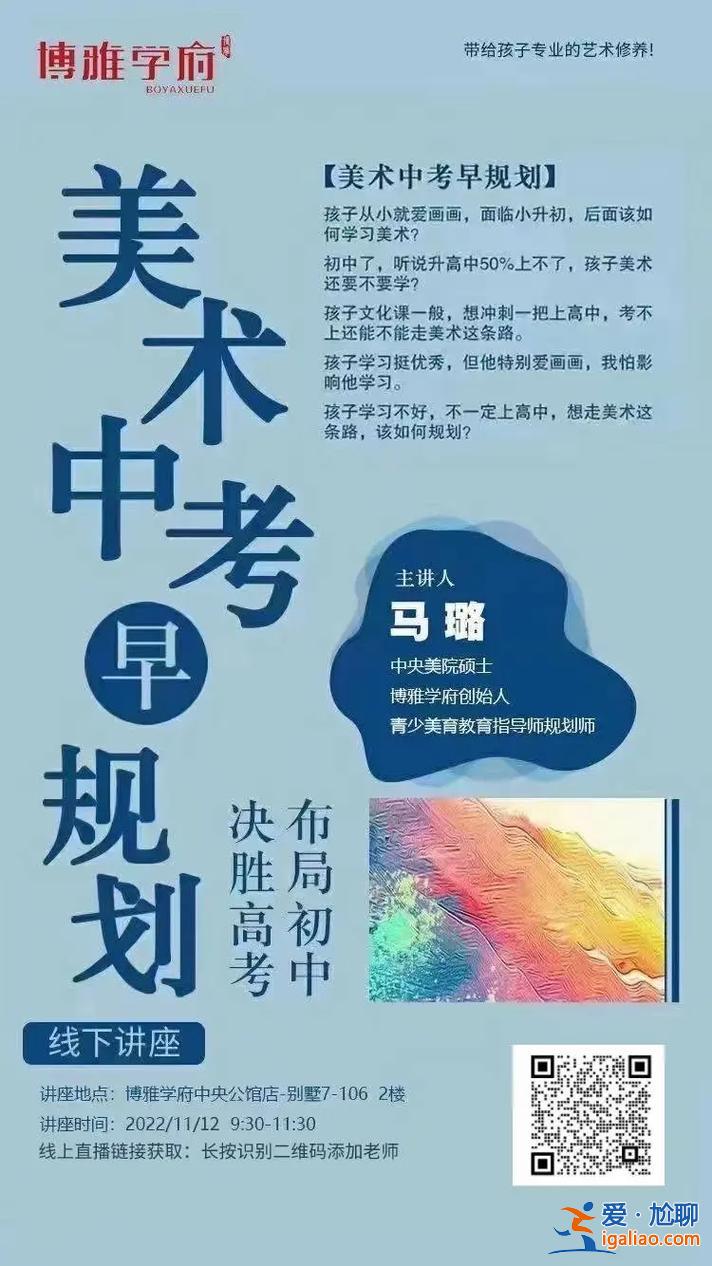 艺考生升学规划卡怎么写？初三的舞蹈生如何规划升学？