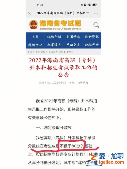 专升本能走后门吗(专科能不能直升本校本科)？