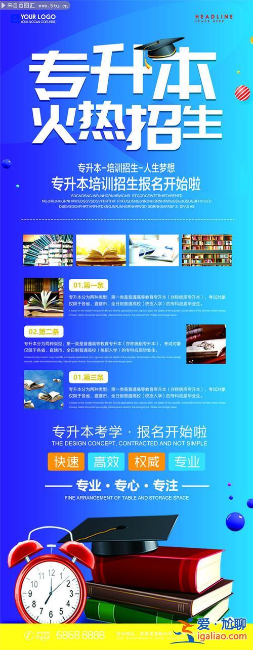 广告设计专升本考什么，广告设计专业专升本有什么好的学校吗都需要考什么科目的？