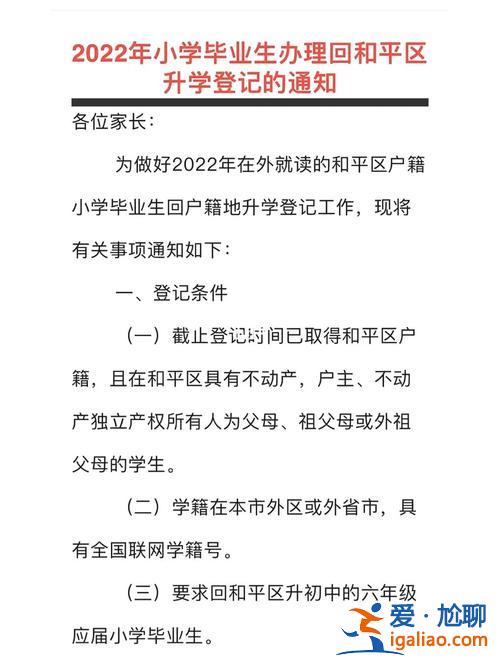 升学痛，东莞升学通怎么样？