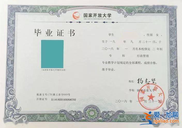 专升本文凭怎么样 专升本的利与弊？