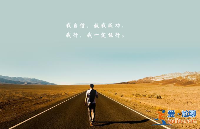 小度关于升学的励志语录(升学文案励志霸气句子)？