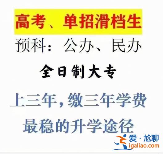 升学指导记录？升学指导网如何激活？