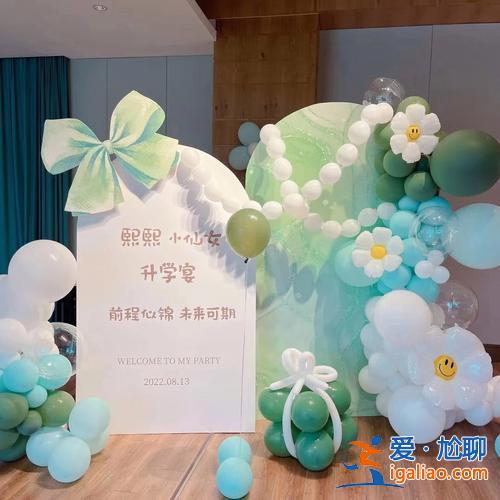 升学结，摆升学宴买什么果子？