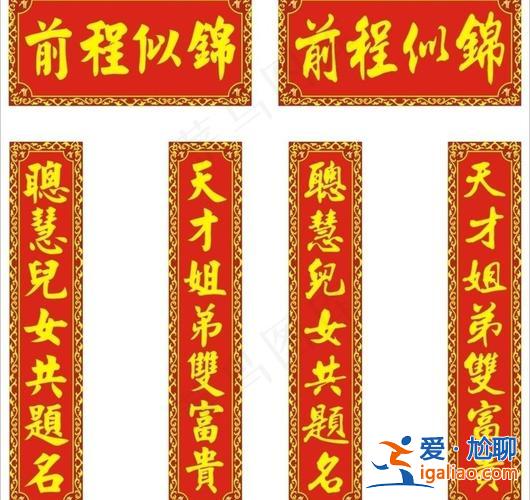 升学对联文案？对口升学的对联？
