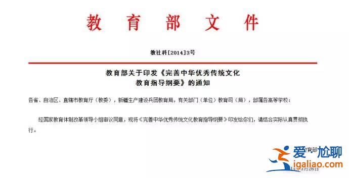 升学的政策 教育部多元升学政策？