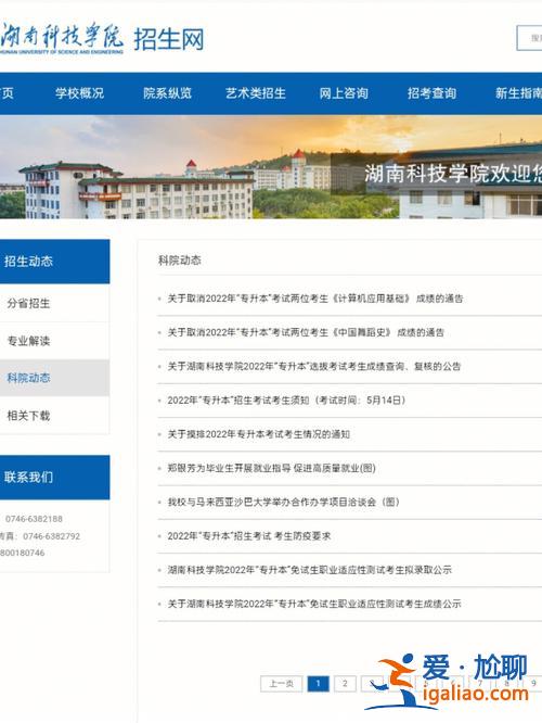 2019年专升本会取消吗(专升本会被取消吗)？