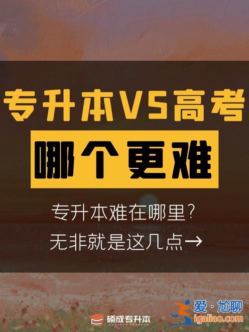 网络教育专升本需要考试吗？请问一下我报了网络教育专升本入学考试不去考可以吗？