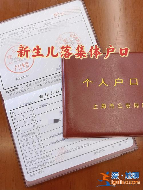 没有户口升学都是烦心事 户口所在地没有房子了户口怎么办？