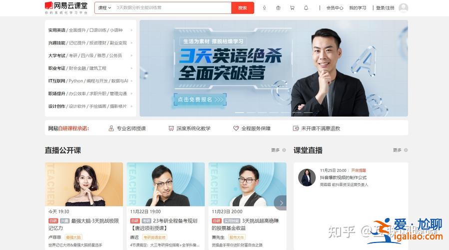 上海中学升学论坛官网，适合自学的网站有哪些？