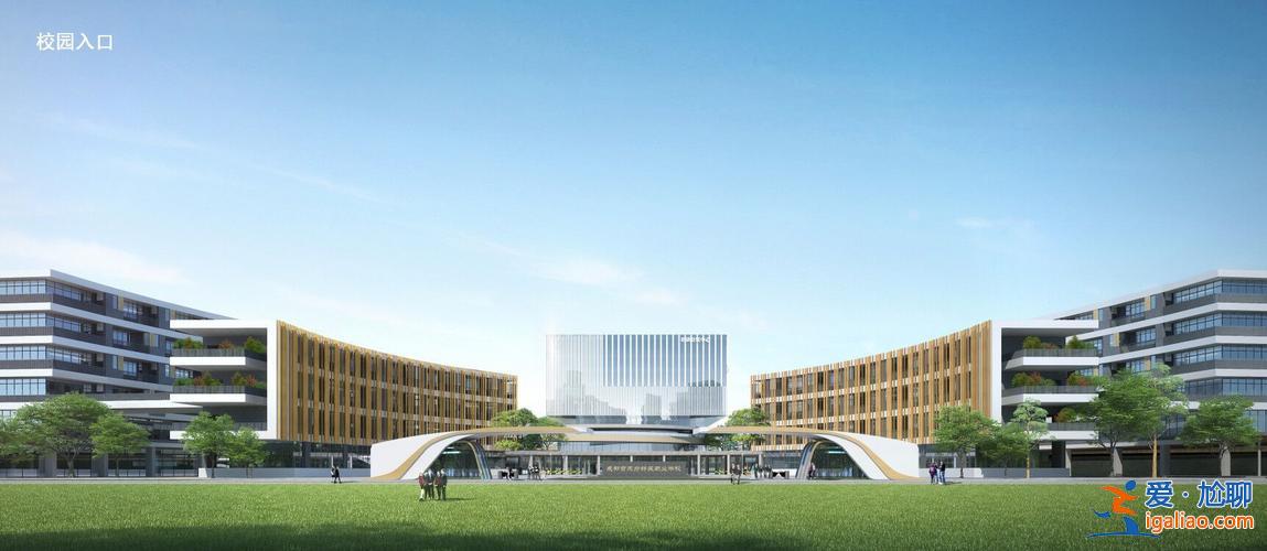 就业升学并重什么意思呀？天府新区职业技术学校怎么样？