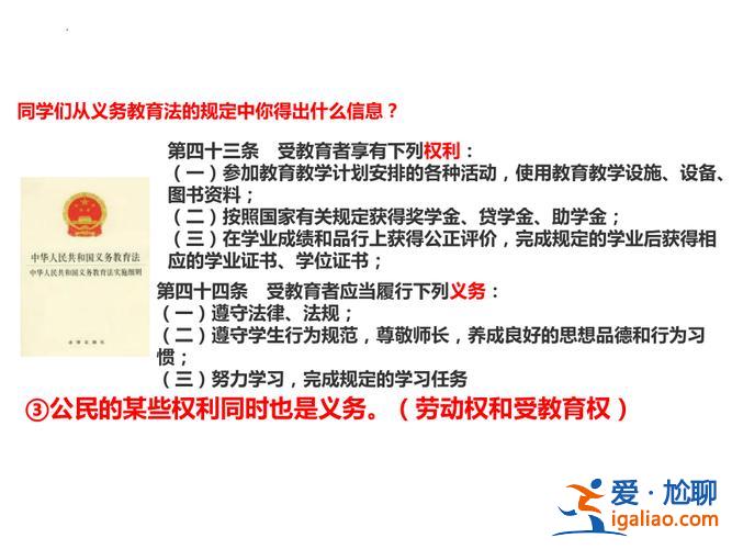 受升学，受教育者在入学升学享有什么权利？