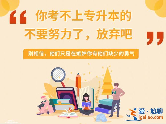 专升本没考上可以留级 大学留级了还能不能再考专升本？