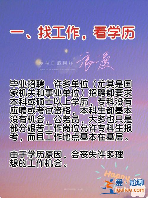 管理提升学历(事业单位上班管理岗提升学历有用吗)？