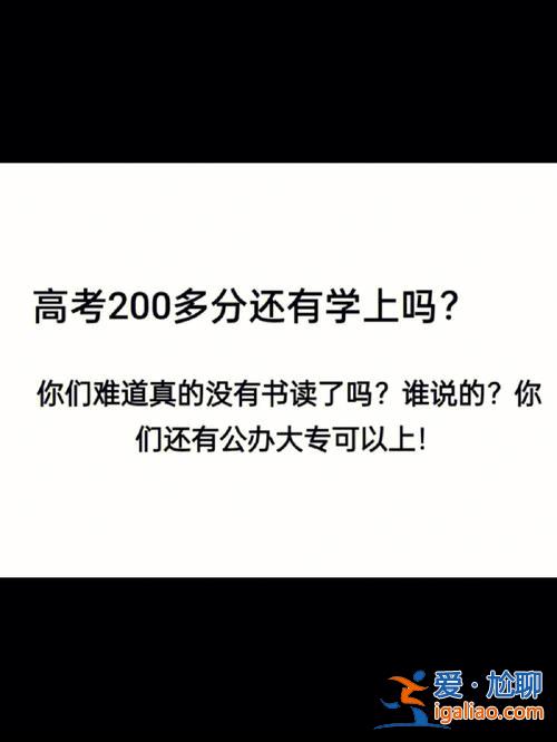 对口升学要去学习读书吗(对口升学考上了可以不上吗)？