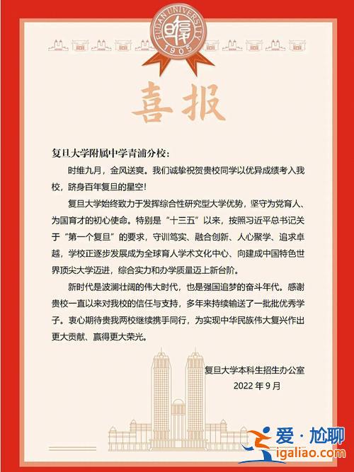 进才初中2021 升学率 进才中学东校升学率怎么样？