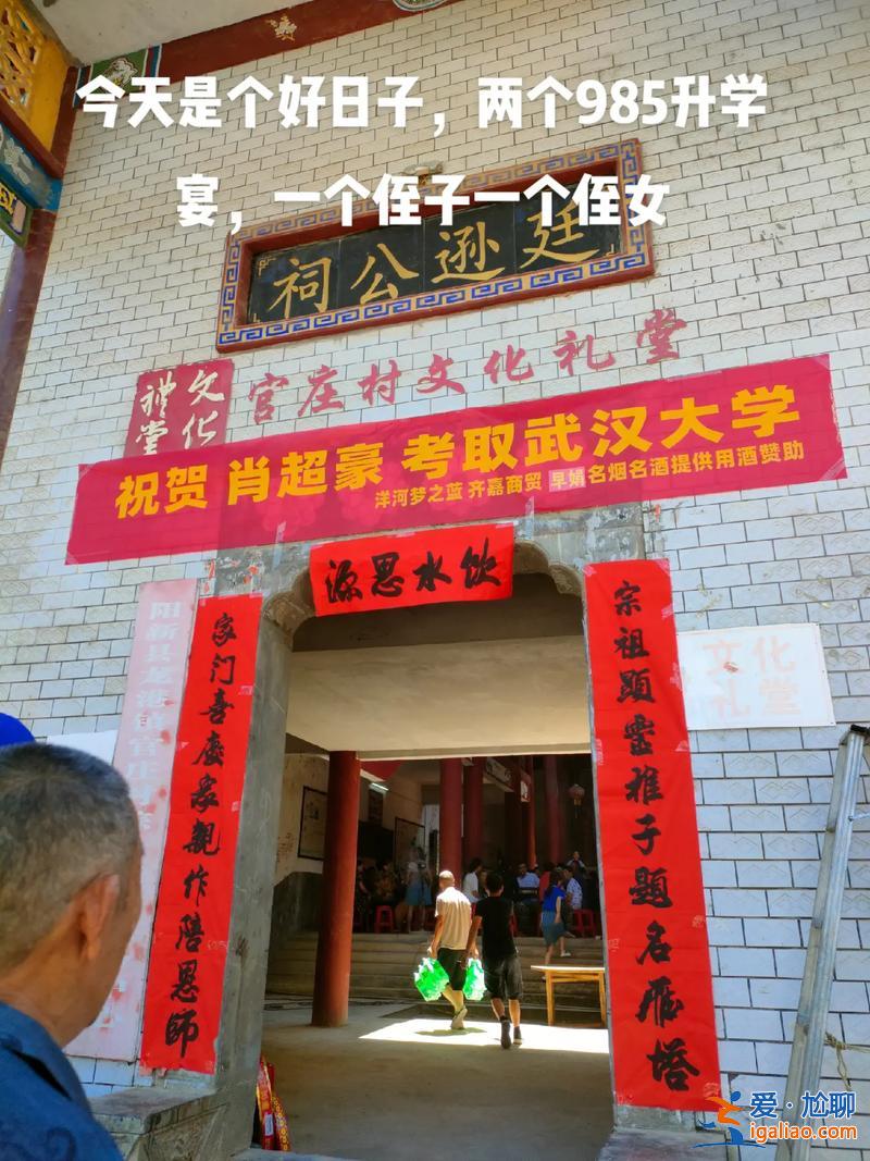 沈阳建筑大学办升学宴时间(大学升学宴都什么时候办)？