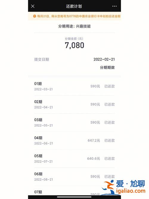 代升学 升学教育退款是真的吗？