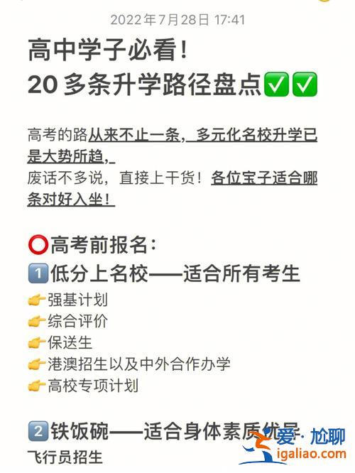 升学准 51升学网可靠不？