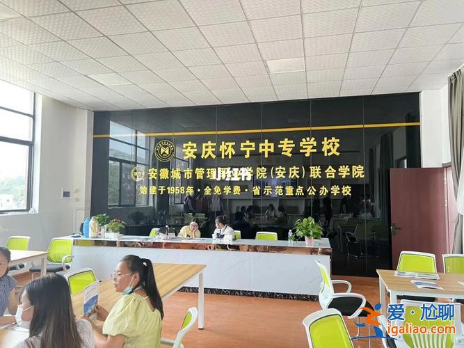安庆中考升学网官网报名(安庆地区职高升学班有哪些)？