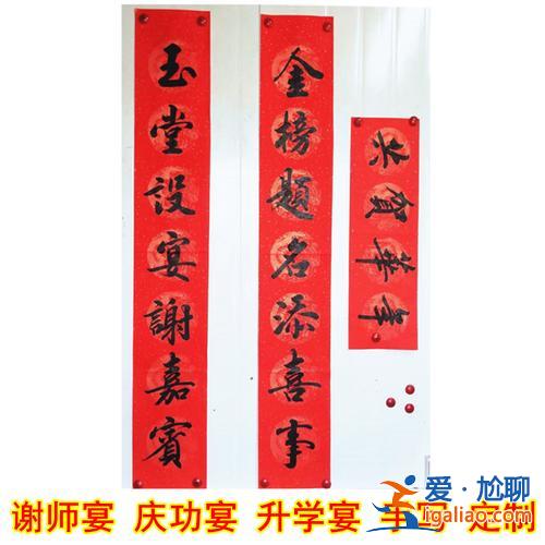 谢升学，升学宴感谢对联？
