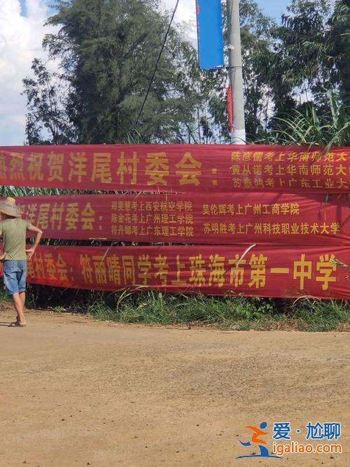 升学荣，升学祝福横幅标语？