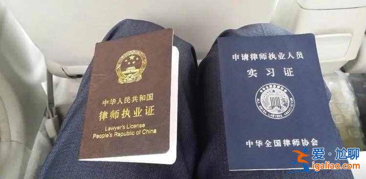 想当律师该如何提升学历？律师证报考条件和学历要求？