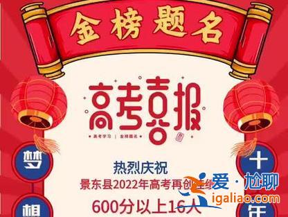 海丰高中高考升学率 海丰县实验中学高考成绩怎么样？
