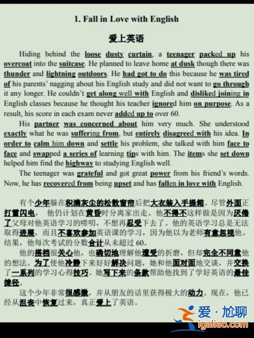 关于升学和就业的英语作文(河南对口升学英语必背知识点)？