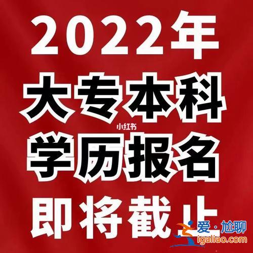 能在异地提升学历吗吗 高中能去别的省的学校吗？