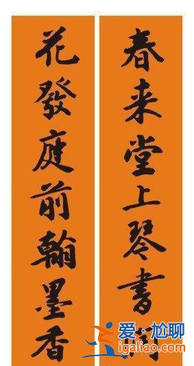 求升学？求升学(博士生)对联一副带横批？