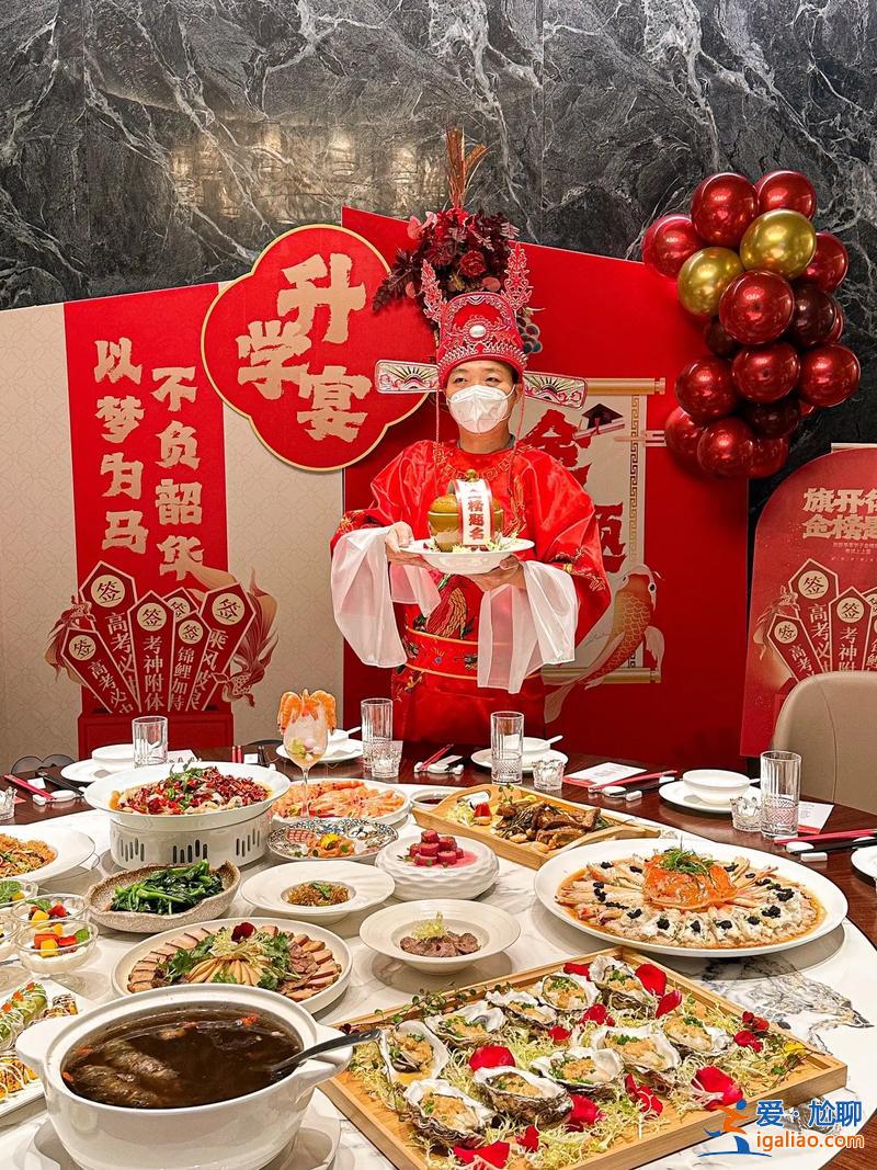 升学宴菜，适合升学宴最有面子的菜？