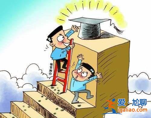 为升学(为升学应该做哪些努力)？