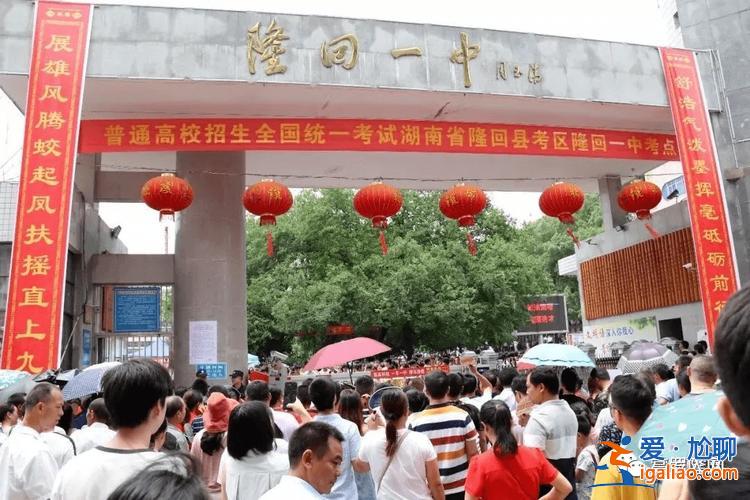 升学好？祁阳三中好还是对口升学好？