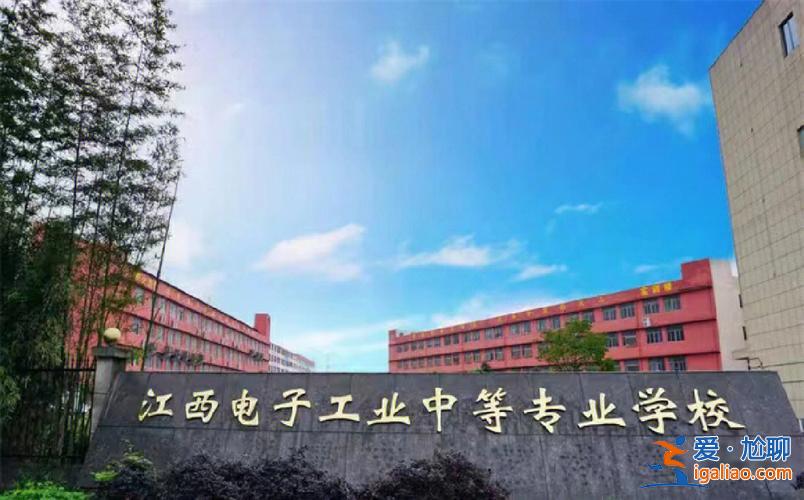 南昌升学(南昌中职升学指南)？
