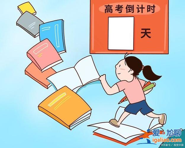 在升学 孩子在升学前具备的能力？