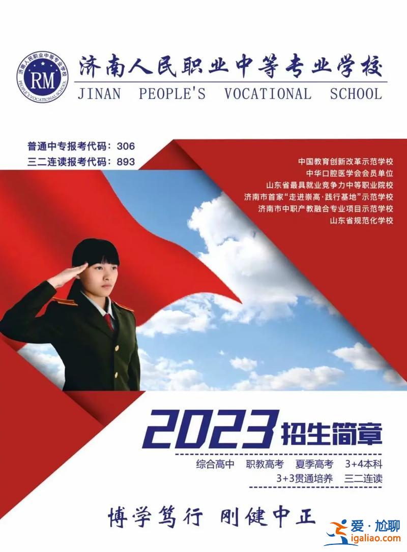 三升学，三年中专后怎么升学？