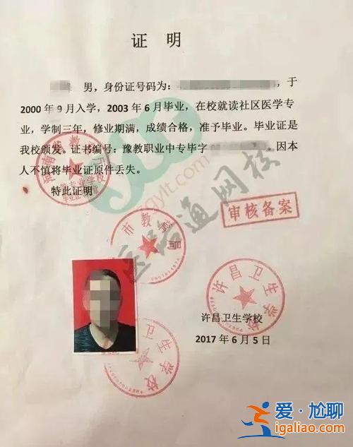 大专肄业可以专升本吗？四十岁高中肄业怎么考取大专文凭？