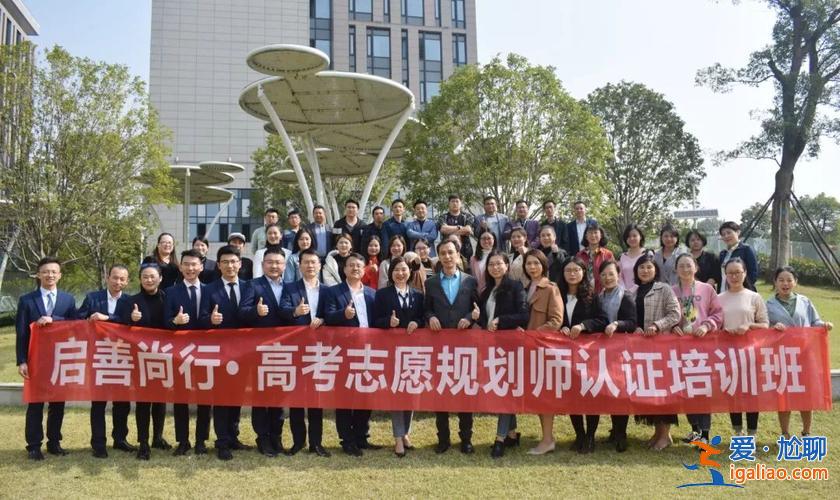 港澳升学规划师是什么，升学派怎么样啊？