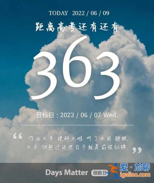 升学高二升高三 高二快高三了，对前途很迷茫怎么办？