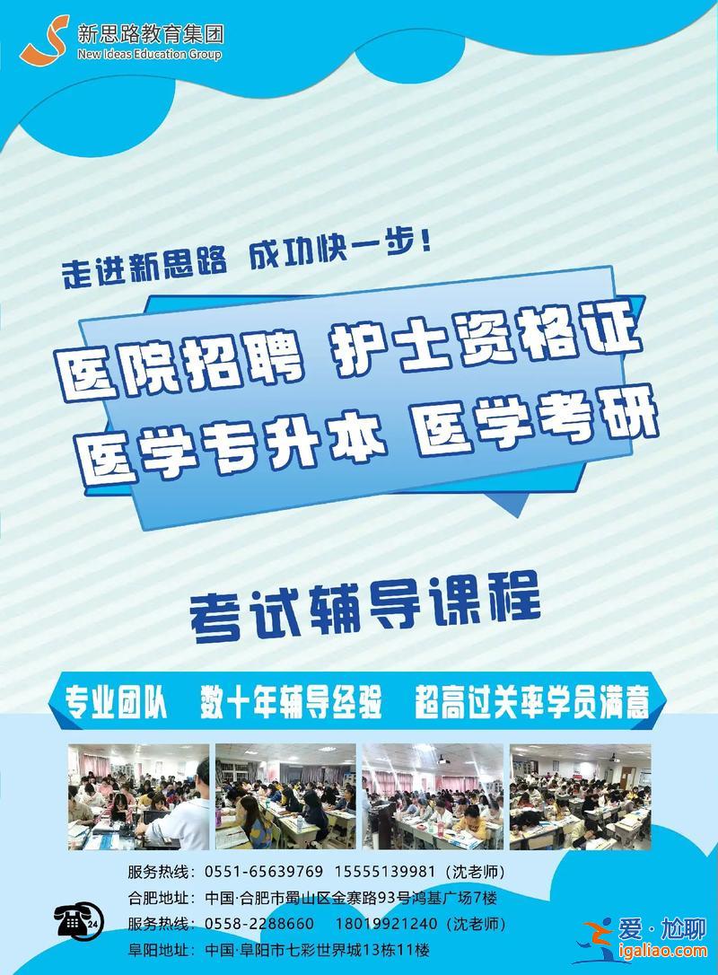 医院招聘承认专升本吗？专升本的学历进医院承认吗？