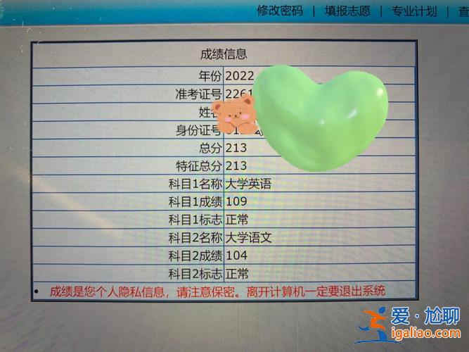 专升本档案状态怎么查 为什么我的专升本档案没有信息？