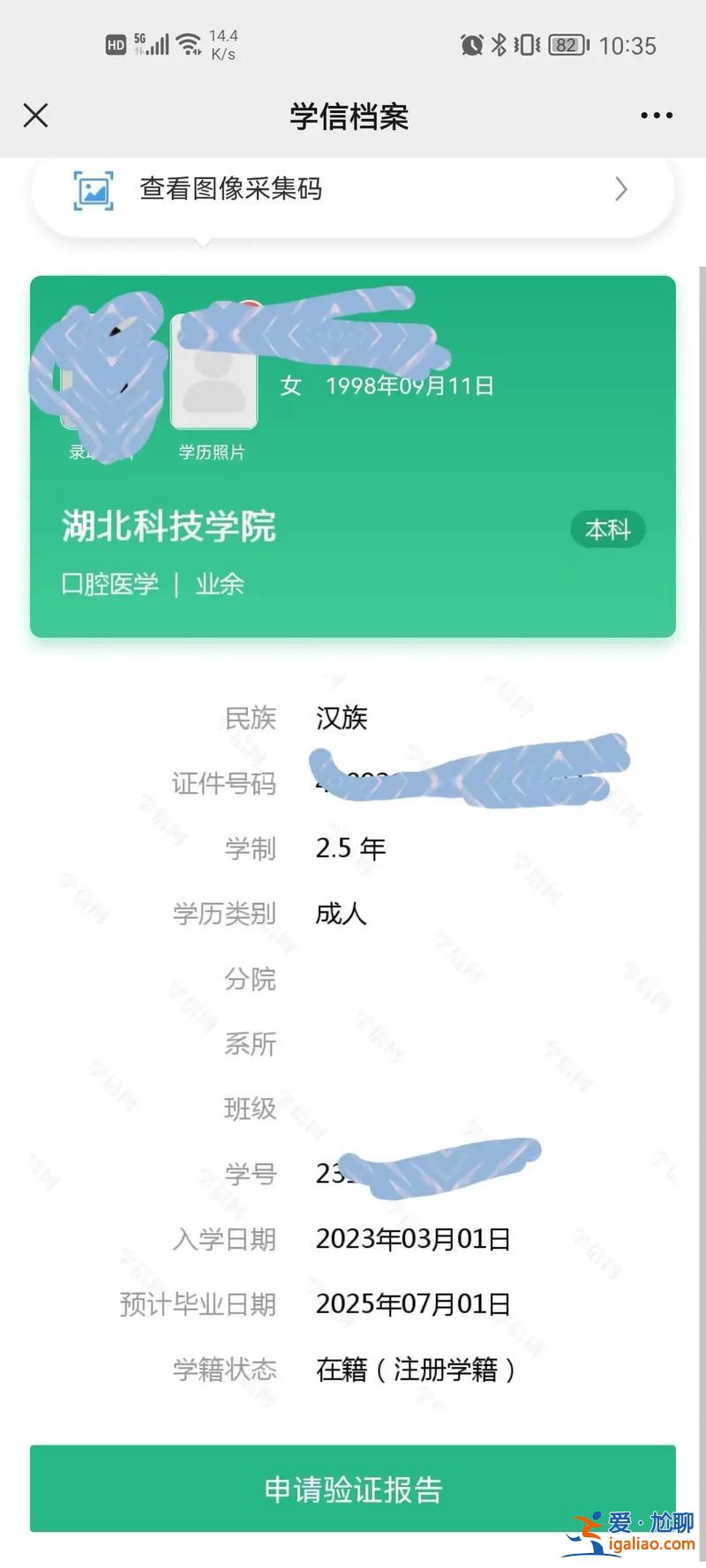 口腔医学自考专升本 专升本口腔医学需要考哪些证？