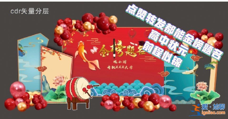 高考不同分数的升学宴(考300多分能办升学宴吗)？
