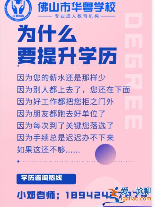本科学历再提升学历(人到中年提升学历还有用吗)？