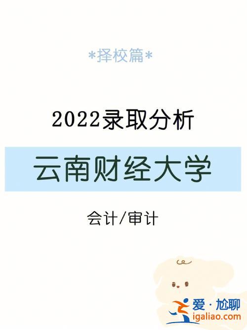 云南财经大学升学考试 云南财经大学什么时候期中考期末考？